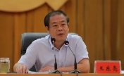 河南省郑州市政协副主席王东亮接受纪律审查和监察调查