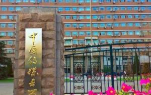 中国传媒大学解除临时封闭管理