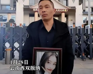 南京女大学生被害案二审宣判：驳回上诉，维持原判
