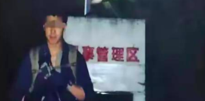 南京女大学生案二审:男友维持死刑 南京女大学生被害案始末