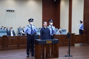 江苏政法委原书记王立科被判死缓 行贿共计9731万