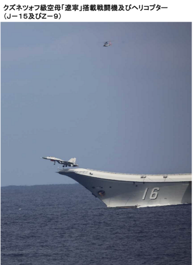 德司令“担忧”：中国每4年扩增法国海军军力