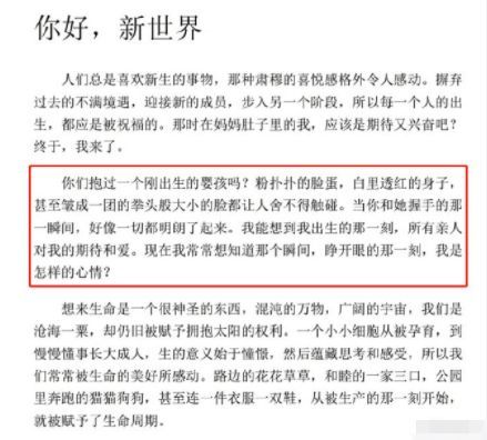 出版社发函要求渠道下架郑爽的书书中曝光与胡彦斌的那些事