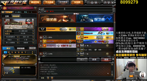 虎牙飞段化身"海王" 怒带29个小姐姐生化追击嗨翻天!