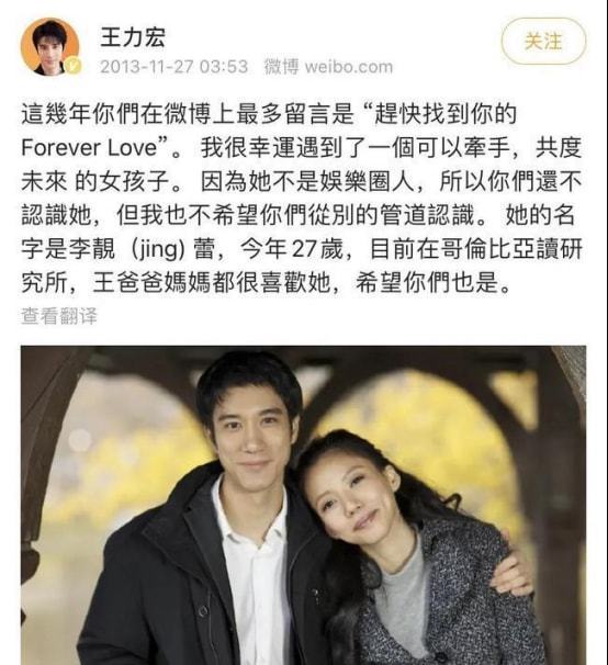 王力宏和李云迪陈建州的断背往事