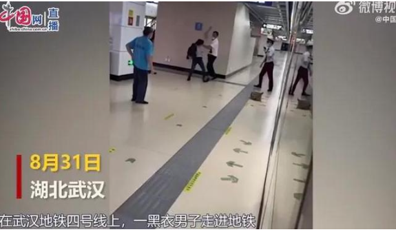 武汉一男子乘地铁不戴口罩 被推出车厢还一通殴打