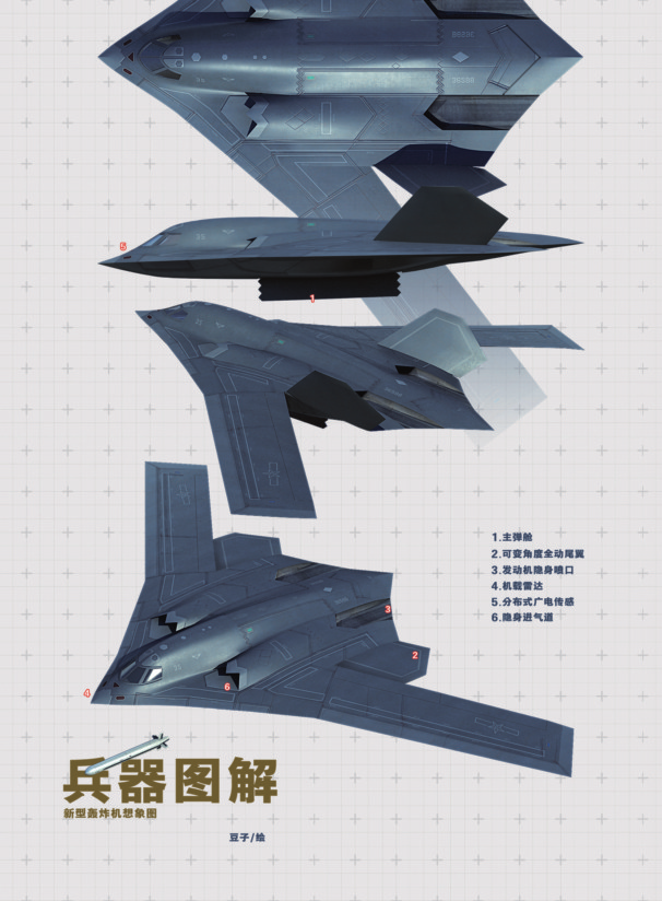 俄专家称轰20未来可借道巴基斯坦领空突袭印度洋