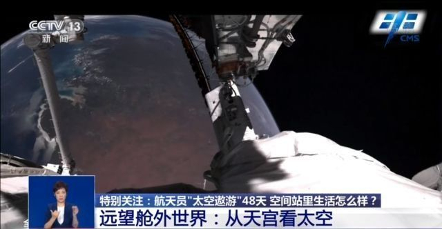 太空还有三个中国人近况如何