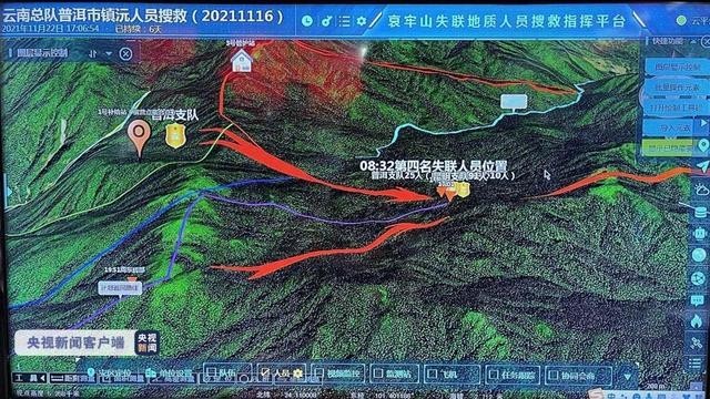 解密哀牢山搜救当地现强磁场干扰易迷路发生意外