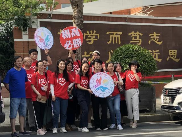 杨浦高级中学350名考生在复旦实验中学考点考试,老师们特别设计了"150