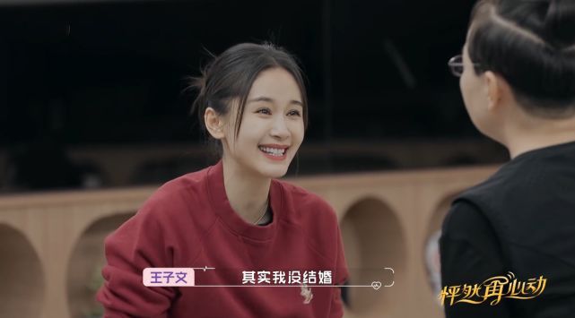 王子文称自己从未隐婚曾被曝已与富二代演员生子