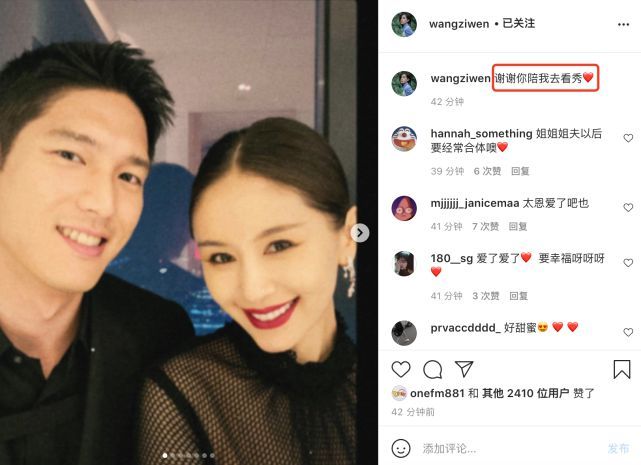 王子文晒与吴永恩合照撒娇卖萌表情丰富