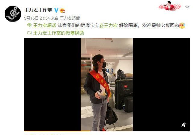 王力宏违规聚餐被罚2千元早前王力宏已经表示道歉