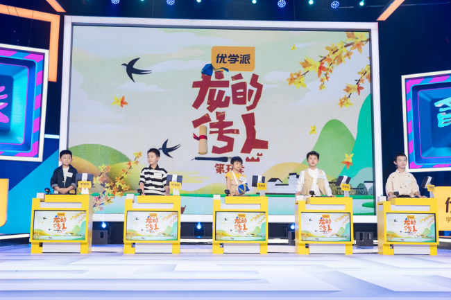 龙的传人5总决赛迎超刺激生死战谁是最终百星少年
