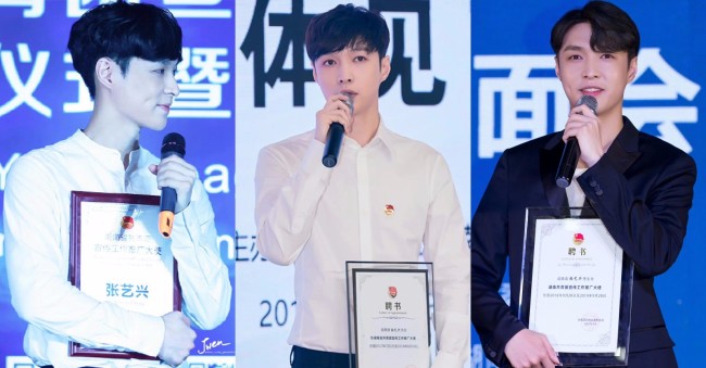 张艺兴工作室发布严正声明拒绝网络暴力