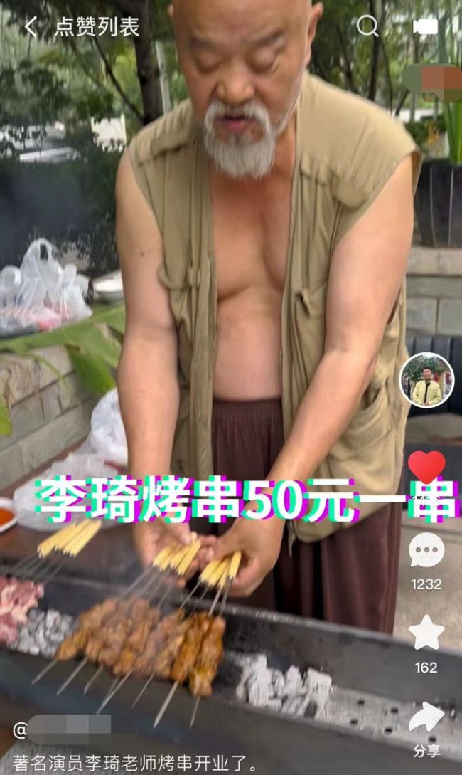 68岁李琦在公园卖烧烤 不宽阔但很接地气