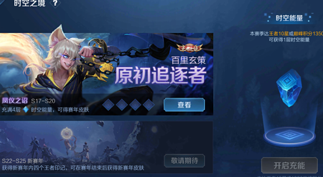 王者荣耀s21赛季结束时间限定皮肤免费领取介绍 2021年牛年春节限定