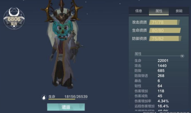 妄想山海战力快速提升到5万方法妄想山海侍从选择方法教程攻略