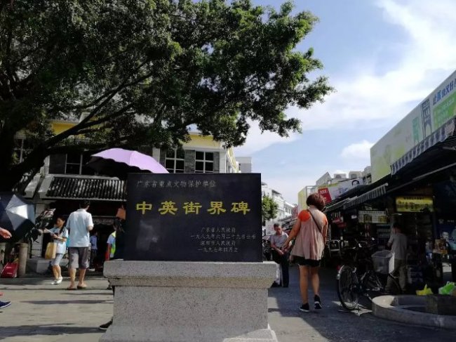 深圳中英街清明节开放吗?开放时间是什么时候?