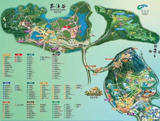 深圳东部华侨城大峡谷和茶溪谷哪个更好玩附交通指引