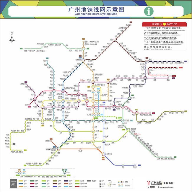 广州地铁分批更换线网图最新版来了!新增十八号线(万顷沙至冼村)