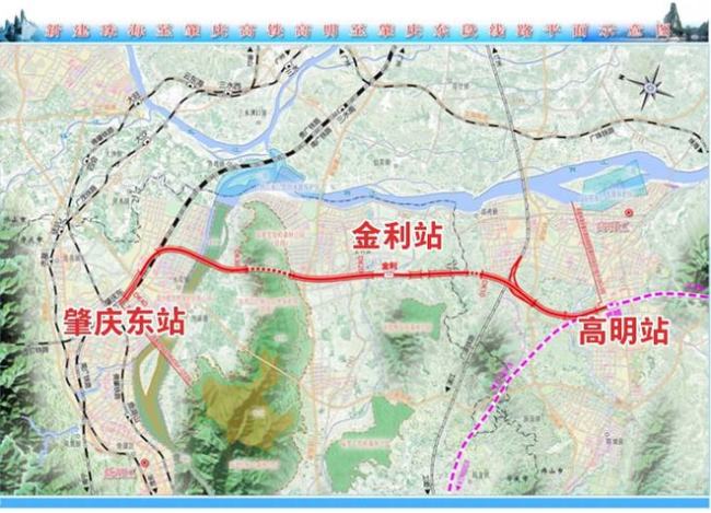 珠海至肇庆高铁高明至肇庆东段项目的线路起自珠肇高铁江门至珠三角