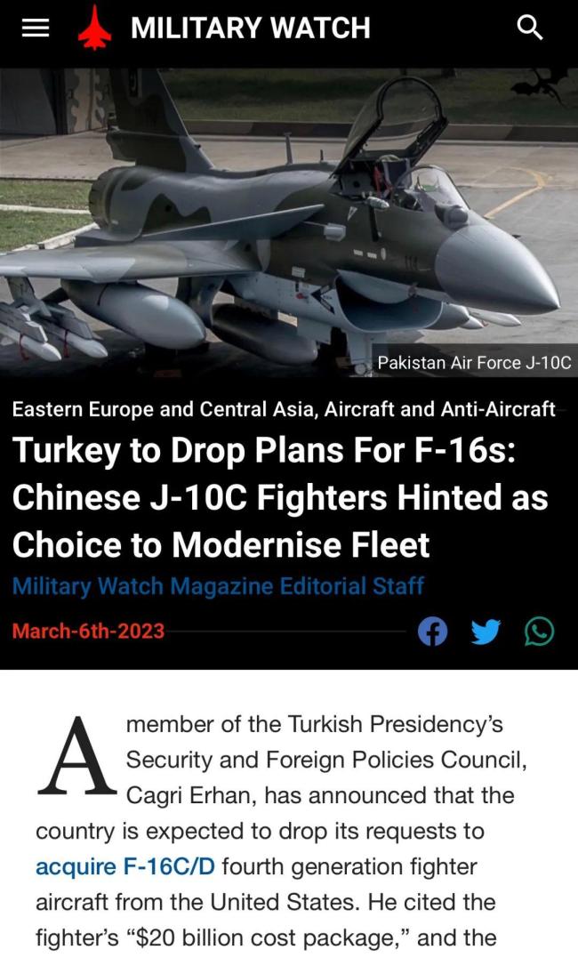 土耳其有意买歼-10CE，中国的机会来了？