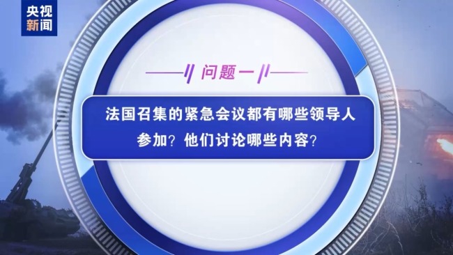 2025年3月4日 第103页