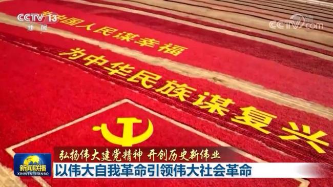 如何带领亿万中国人民实现"两个一百年"的奋斗目标?