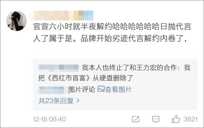 王力宏遭多家品牌解约李靓蕾很有可能净身出户2