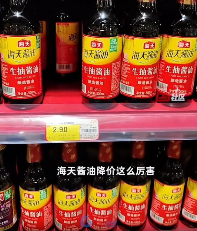 男子逛超市发现海天酱油降价到29元买的人不多