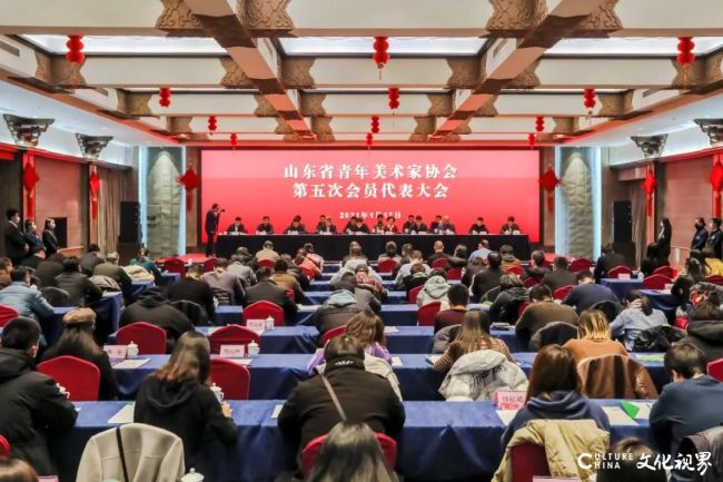 山东省青年美术家协会第五次代表大会召开,李岩当选为新一届主席(会长