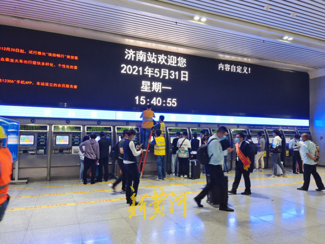 济南火车站新票厅6月1日启用设有12个窗口和16台自助售取票机
