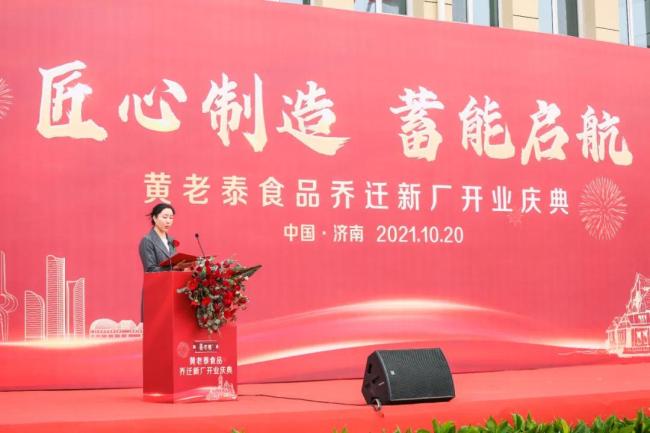 我们会在荆宝杰董事长的带领下,秉承"以德为先,以质为本"的企业宗旨