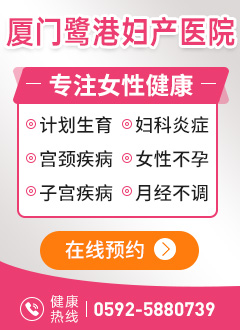 这些检查可以判断你是宫外孕还是妇科炎症,可以有效判断孕囊的大小和