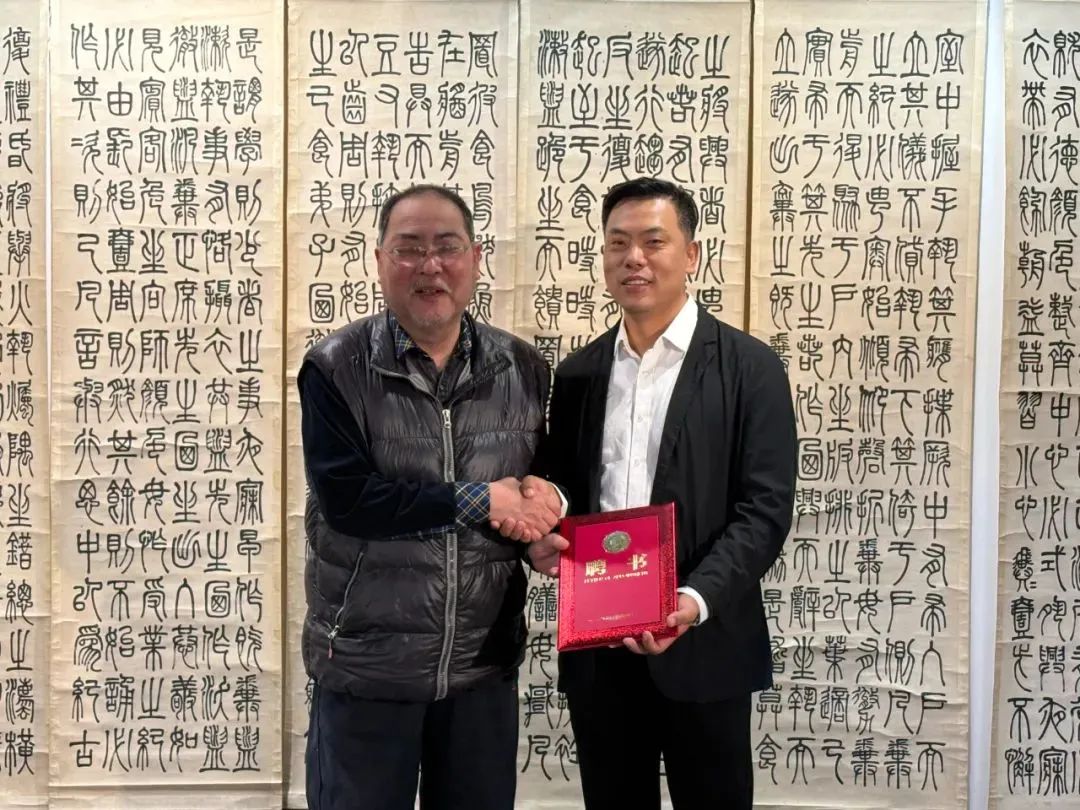 中鸿信文旅集团聘请萧鸿鸣老师担任学术顾问，共启学术新征程