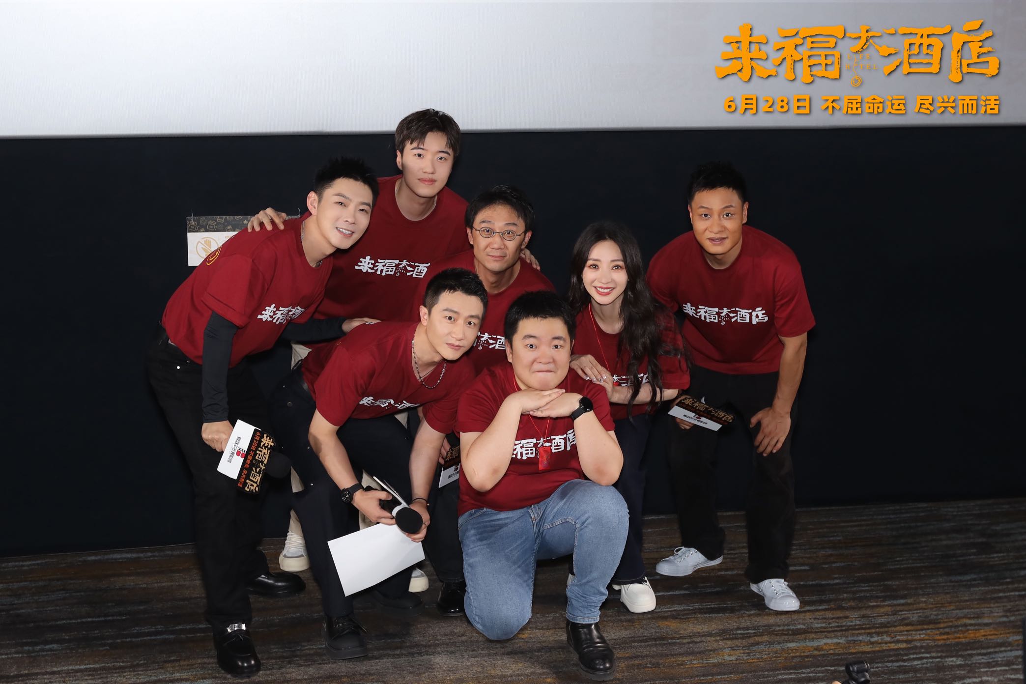  Huang Xuan and Liu Yan lead the film "Laifu Hotel", which has been praised constantly for its advanced viewing