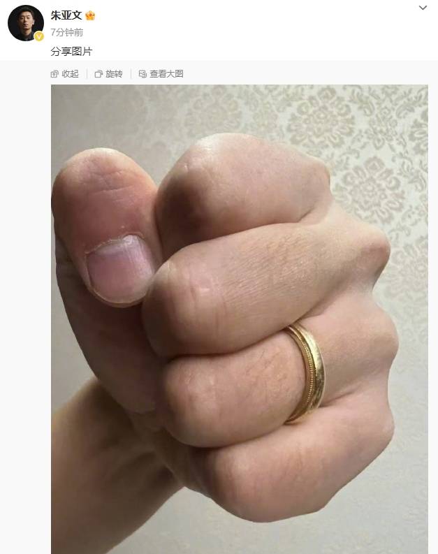 朱亚文晒手戴婚戒照片 力破网传的离婚谣言