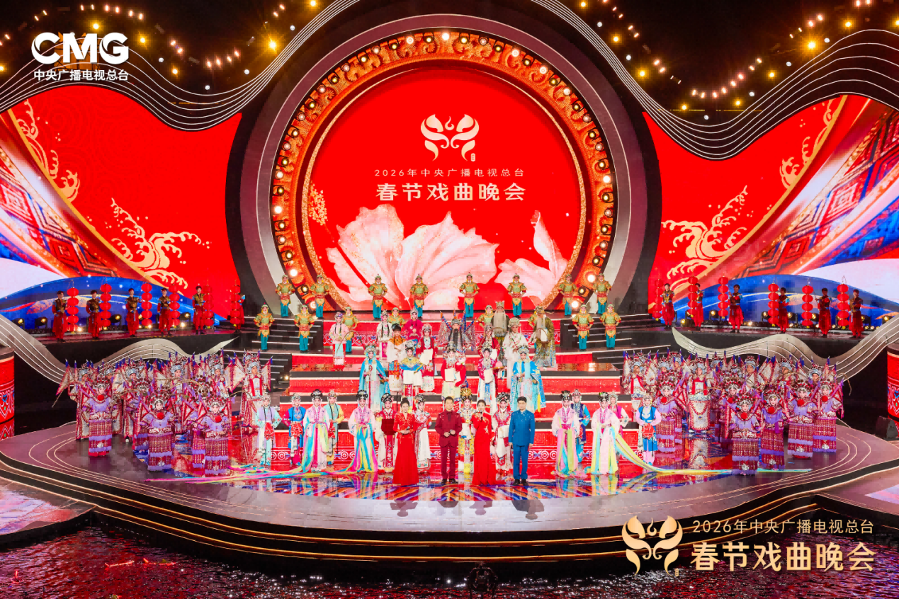 古韵国风 山水有戏 总台《2026年春节戏曲晚会》大年初二开播