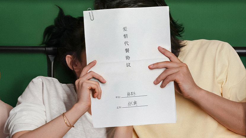 高叶此沙首搭新片《花花女子》杀青 概念海报解锁“合作”新姿势