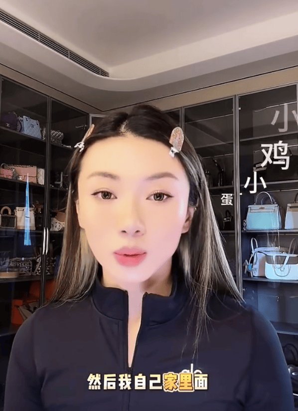 程晓玥自曝分手后花很长时间走出来：一直疯狂工作