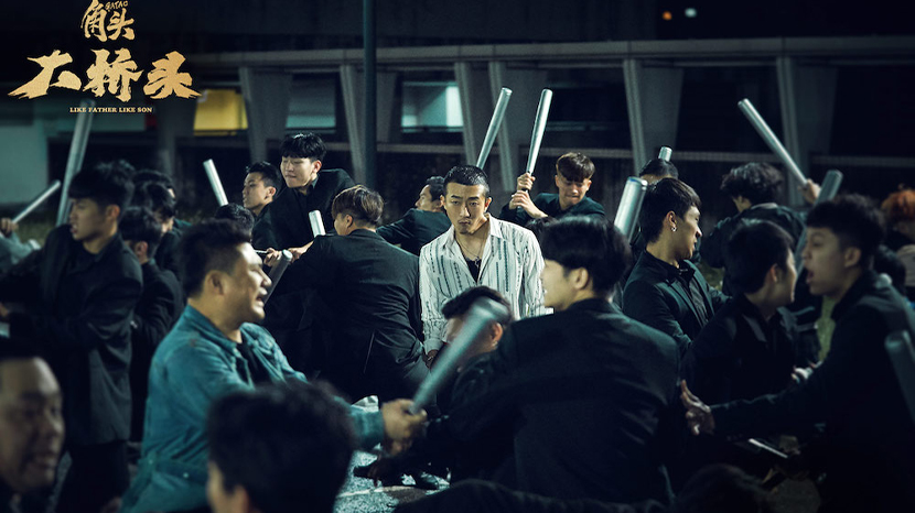 电影《角头：大桥头》今日燃爽上映 硬核帮派狠片生猛开干