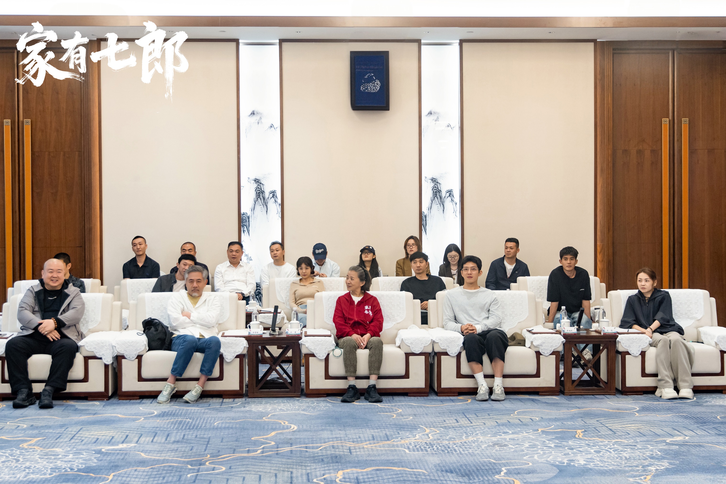 广电总局电视剧司调研《家有七郎》剧组 以工匠精神打造现实题材标杆