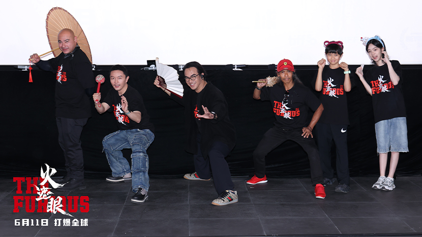 港产动作大片《火遮眼》北京首映好评如潮 巅峰实战全员杀疯“夯到爆”