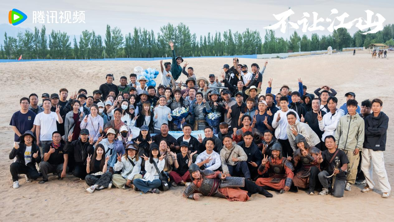 《不让江山》杀青官宣 杨洋演绎少年热血成长传奇