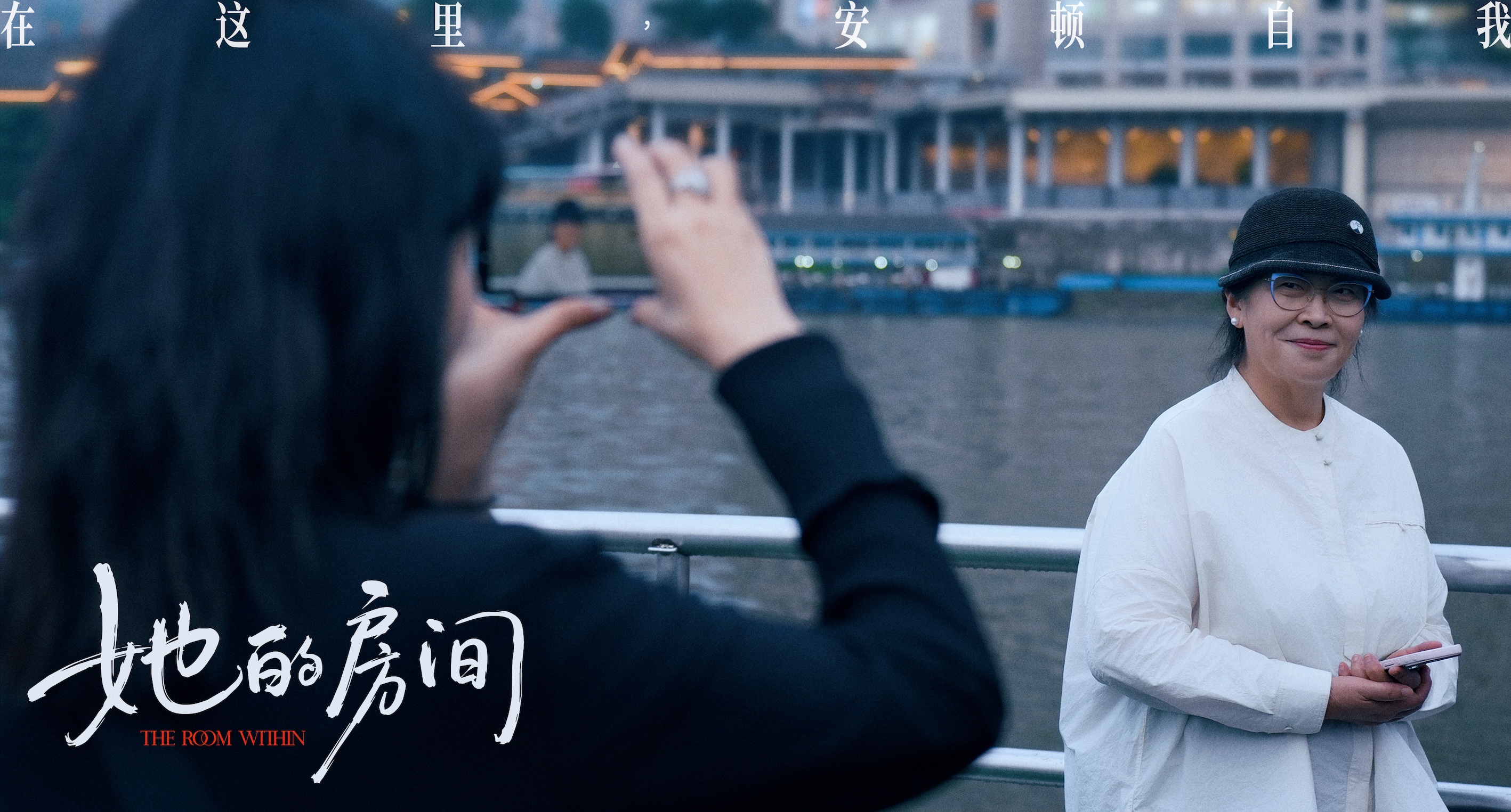 《她的房间》整季节目今日起开播 张越对谈虹影 以一间书房承载半生漂泊与自我和解