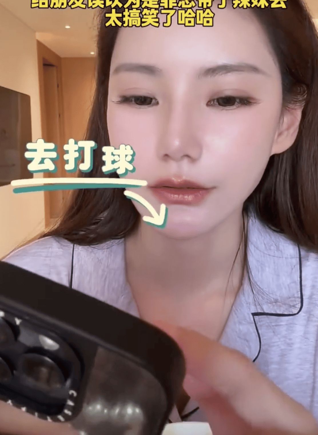马筱梅回应老公带辣妹去打球！有朋友跟她通风报信