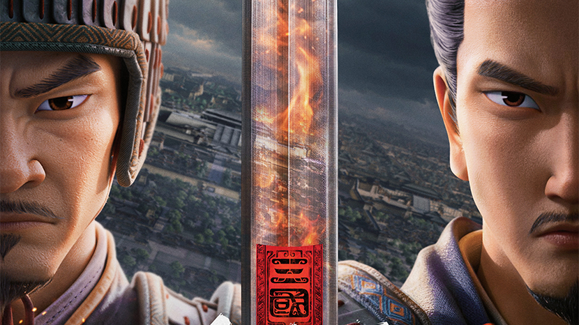 王朝末日，权谋杀伐不断！《三国第一部：争洛阳》10月17日再相逢