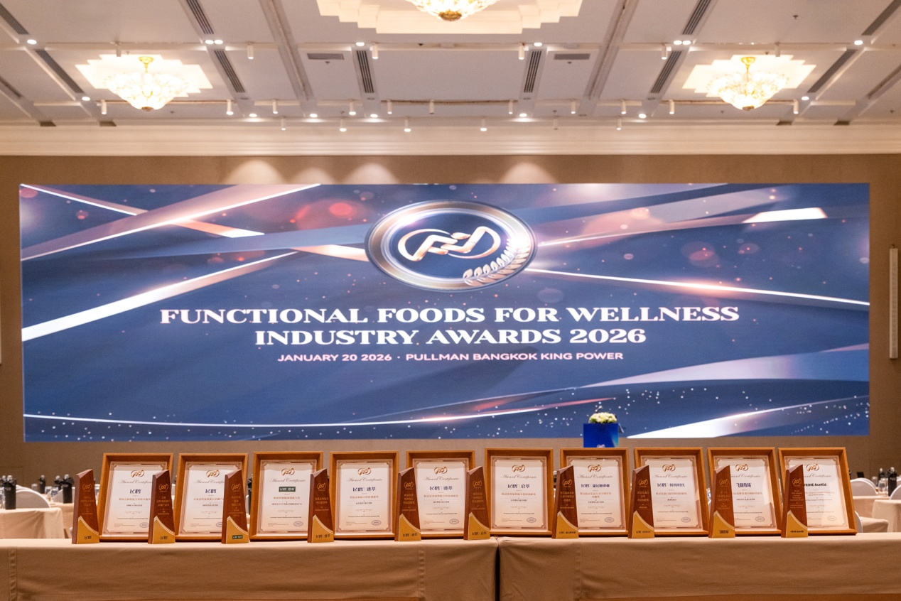 飞鹤斩获2026功能食品健康峰会10项大奖，全生命周期功能营养布局获国际认可