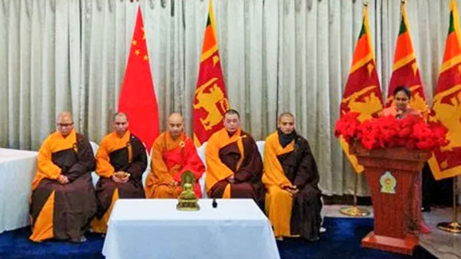 中国佛教协会副会长宗性法师出席斯里兰卡新任驻华大使帕利达·科纳任职仪式